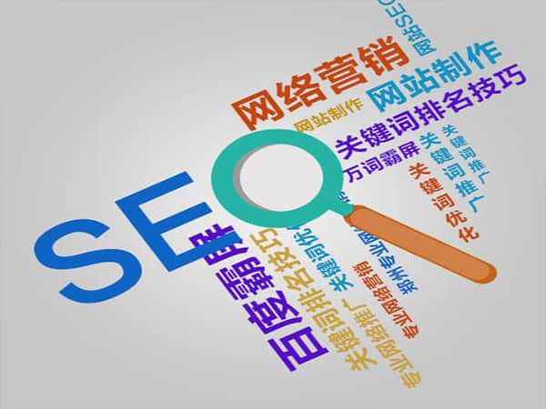 萧山seo是什么,萧山seo推广能否提高小企业营销效果呢  第1张